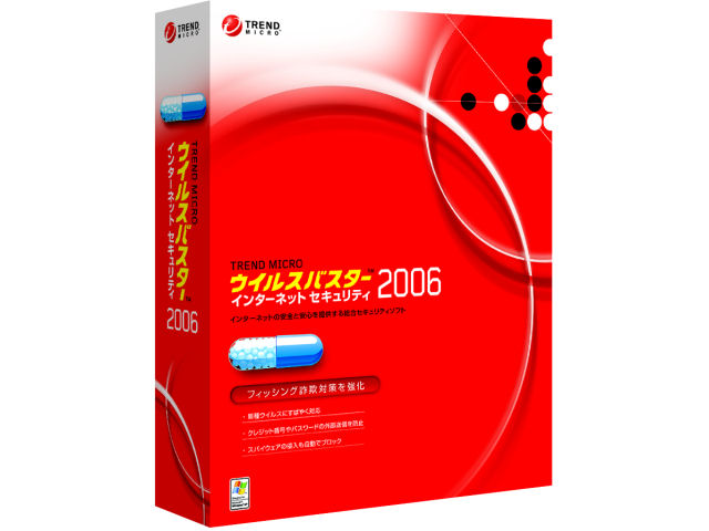 �E�C���X�o�X�^�[2006 �C���^�[�l�b�g �Z�L�����e�B 1���[�U �̐��i�摜