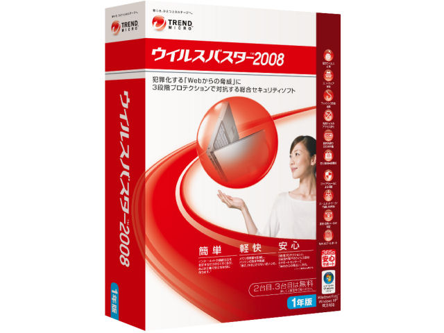 �E�C���X�o�X�^�[2008 1�N�� �̐��i�摜