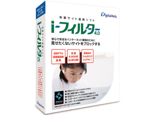 i-�t�B���^�[ 4.0 �̐��i�摜