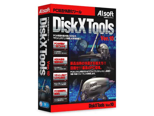 DiskX Tools Ver.10 �̐��i�摜