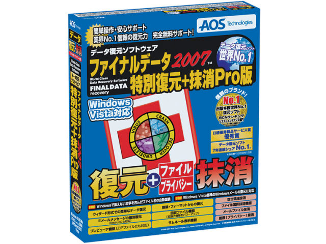 �t�@�C�i���f�[�^2007 ���ʕ���+����Pro�� �̐��i�摜