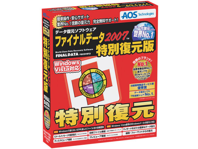 �t�@�C�i���f�[�^2007 ���ʕ����� �̐��i�摜