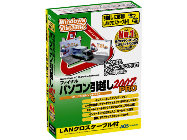 �t�@�C�i���p�\�R�����z��2007 PRO �̐��i�摜