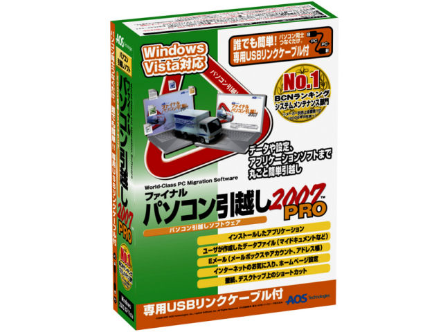 �t�@�C�i���p�\�R�����z��2007 PRO (USB�P�[�u���t��) �̐��i�摜