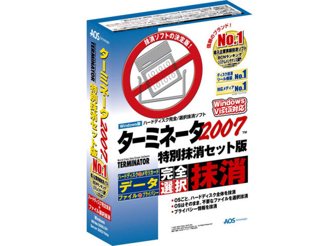 �^�[�~�l�[�^2007 ���ʖ����Z�b�g�� �̐��i�摜