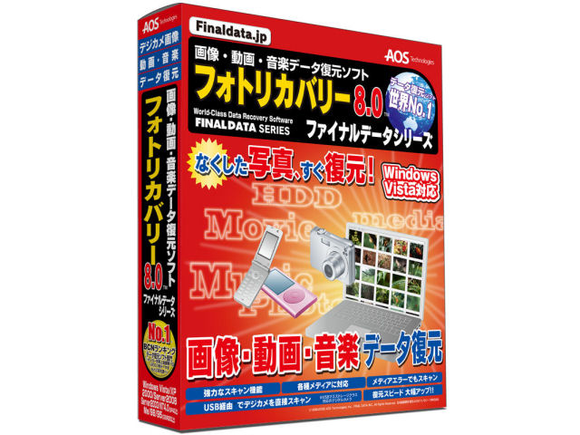 �t�H�g���J�o���[8.0 �̐��i�摜