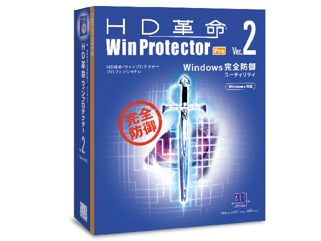 HD�v��/Winprotector ver.2 Pro �̐��i�摜