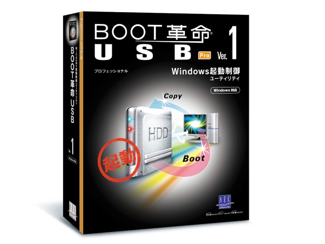BOOT�v��/USB Ver.1 Pro �̐��i�摜