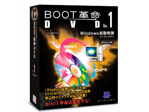 BOOT�v��/DVD Ver.1 �̐��i�摜