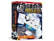 �������ʒu���킹PRO2 Vista�Ή��� �̐��i�摜