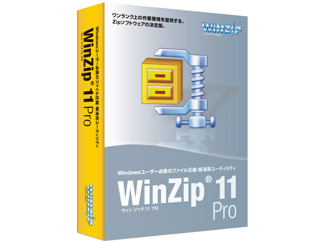 download winzip pro 11