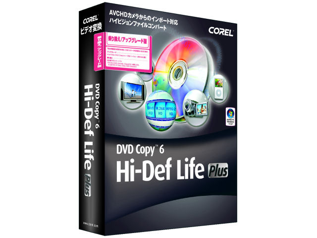Hi-Def Life Plus ��芷��/�A�b�v�O���[�h�� �̐��i�摜