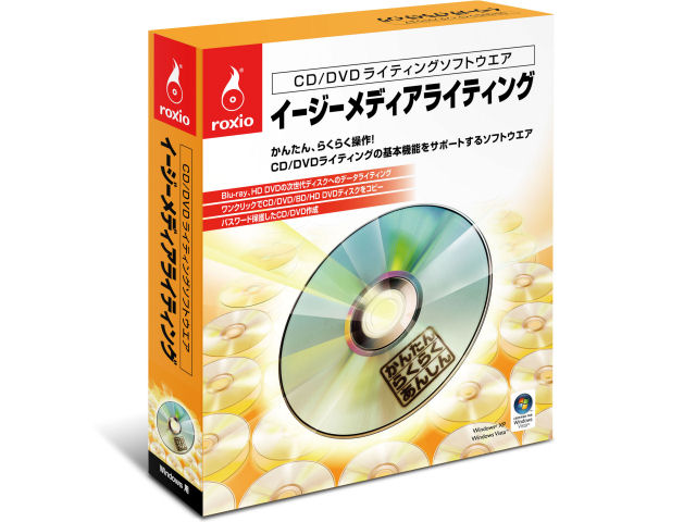 �C�[�W�[���f�B�A���C�e�B���O �̐��i�摜