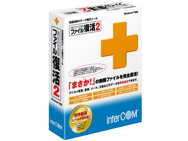 Super �t�@�C������ 2 �̐��i�摜