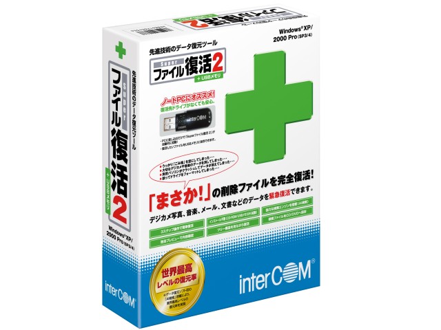 Super �t�@�C������ 2 + USB������ �̐��i�摜