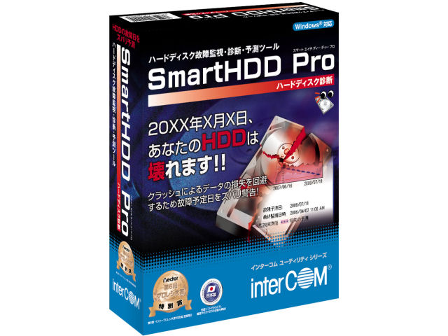 SmartHDD Pro �n�[�h�f�B�X�N�f�f �̐��i�摜