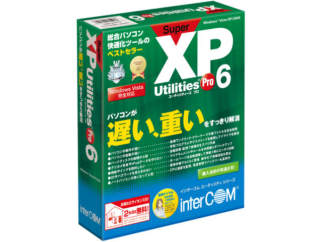 SuperXP Utilities Pro 6 �̐��i�摜