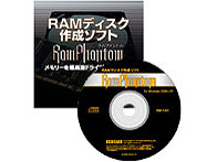 RamPhantom
