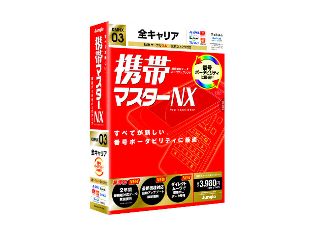 �g�у}�X�^�[NX �S�L�����A�p �̐��i�摜