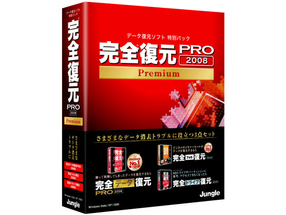 ���S����PRO2008 Premium �̐��i�摜