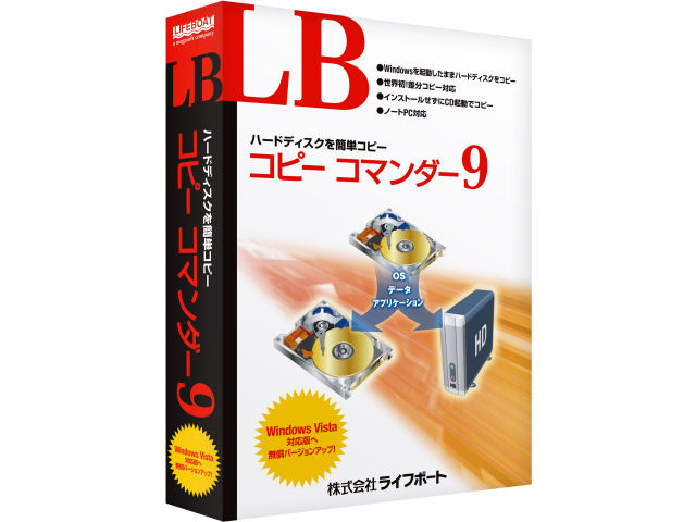 LB �R�s�[ �R�}���_�[9 �̐��i�摜