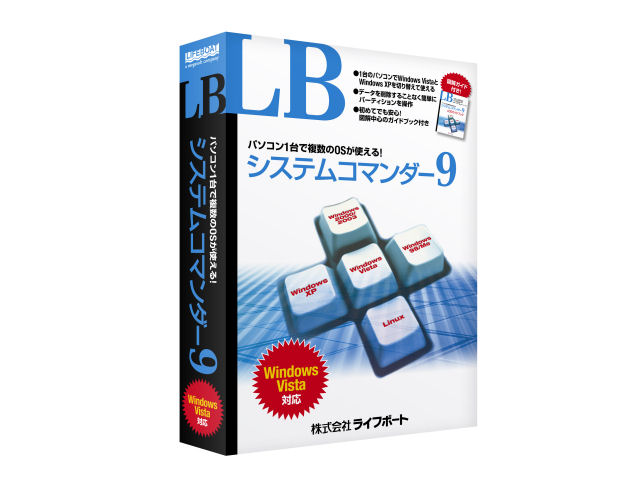 LB �V�X�e���R�}���_�[9 �̐��i�摜