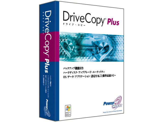 DriveCopy Plus �̐��i�摜