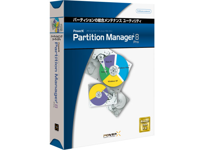 PowerX Partition Manager 8 Pro (Windows Vista�Ή���) �̐��i�摜