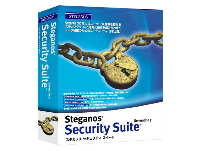 Steganos Security Suite �̐��i�摜