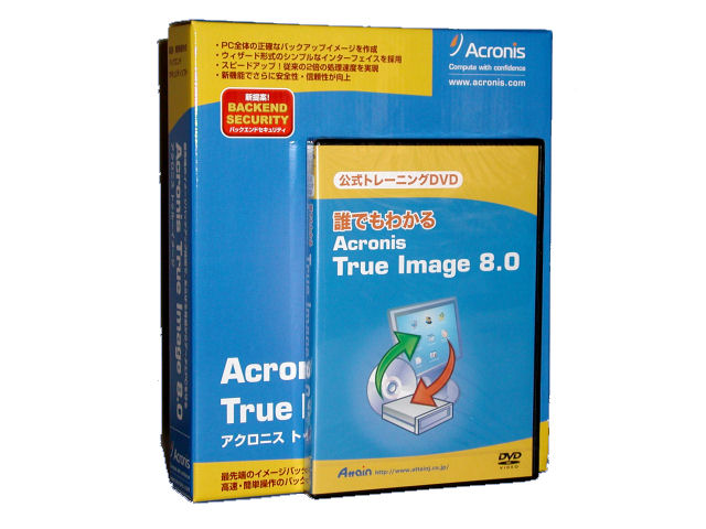 Acronis True Image 8.0 �g���[�j���ODVD�o���h���� �̐��i�摜