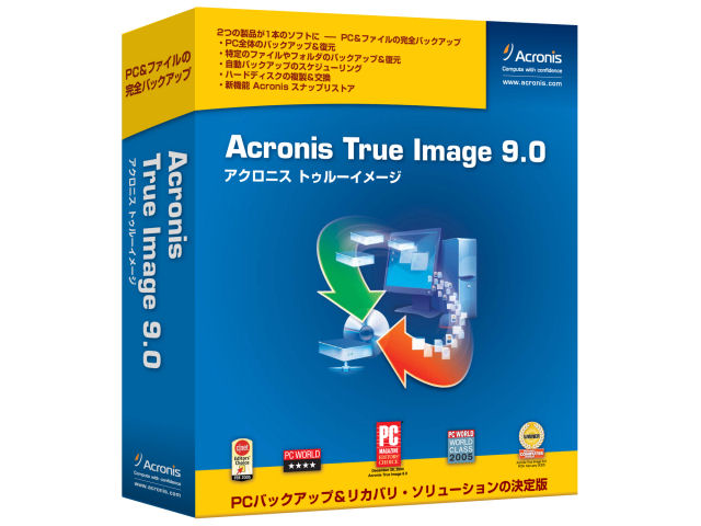 Acronis True Image 9.0 �̐��i�摜