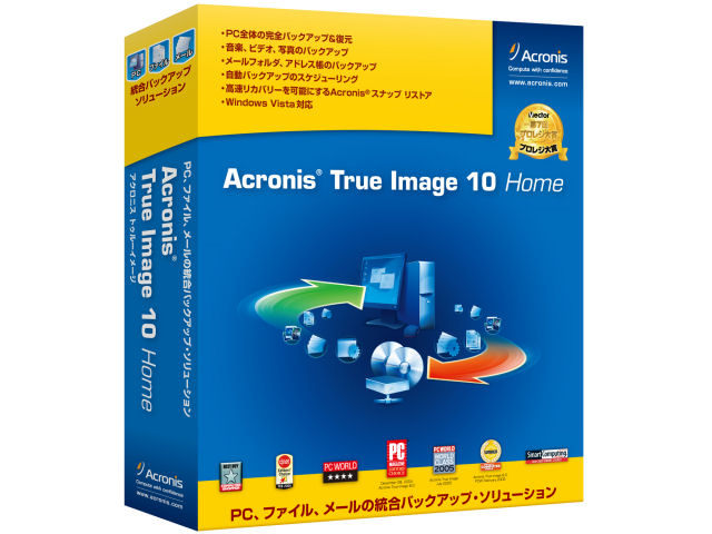 Acronis True Image 10 Home �̐��i�摜
