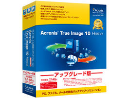 Acronis True Image 10 Home �A�b�v�O���[�h�� �̐��i�摜