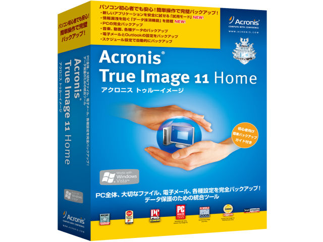 acronis true image 11 home _繁體中文免安裝版