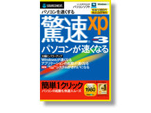 ����xp3 �̐��i�摜