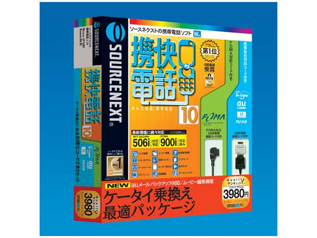 �g���d�b10 USB�R�[�h�t �̐��i�摜