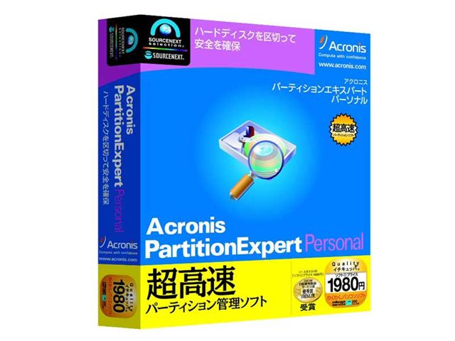 acronis personal acronis personal