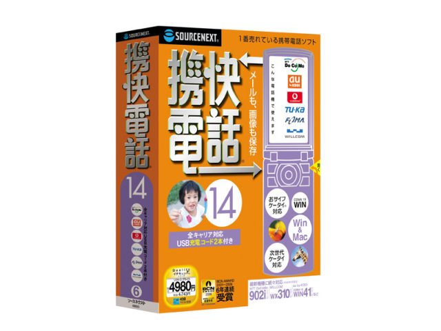 �g���d�b14 �S�L�����A�Ή�USB�[�d�R�[�h�t�� (�n�C�u���b�h) �̐��i�摜