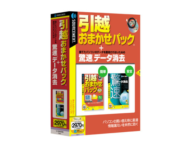 ���z���܂����p�b�N+�����f�[�^���� �̐��i�摜