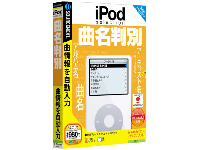 iPod selection �Ȗ����� �̐��i�摜