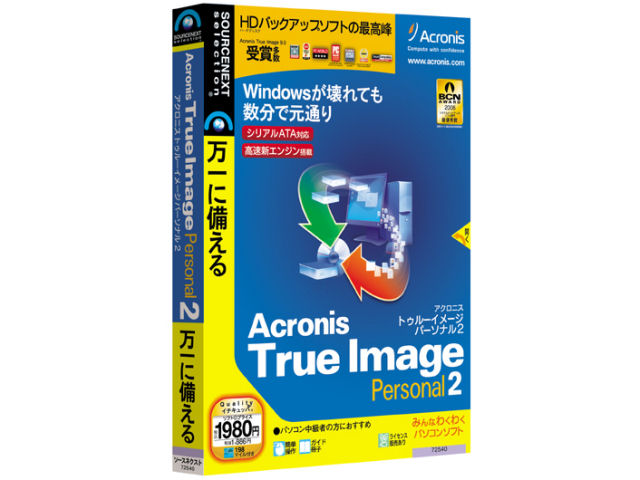 acronis true image personal 2 windows7