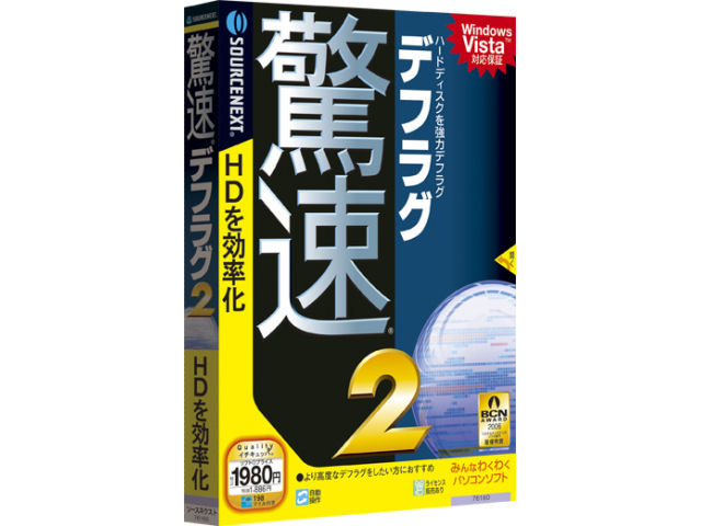 �����f�t���O 2 �̐��i�摜