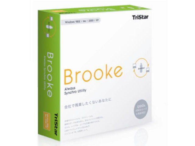 Brooke �̐��i�摜