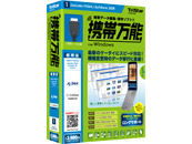 �g�і��\ for Windows DoCoMo FOMA/SoftBank 3G�p �̐��i�摜