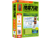 �g�і��\ for Windows au CDMA1X/WIN�p �[�d�� �̐��i�摜