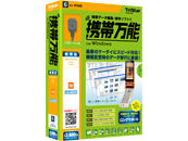 �g�і��\ for Windows au WIN�p �̐��i�摜