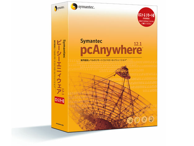 pcAnywhere 12.1 Host&Remote �̐��i�摜