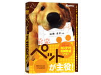 �y�b�g������I �̐��i�摜