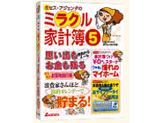 �~���N���ƌv��5 �̐��i�摜