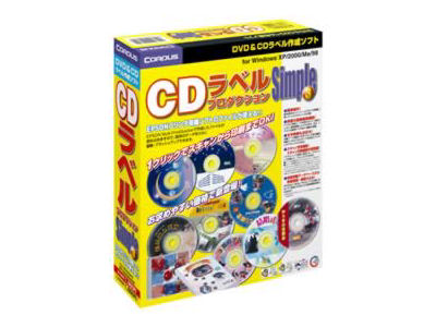 CD���x���v���_�N�V����Simple3 �̐��i�摜